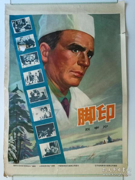 美国大学文凭毕业证哪里可以做假的